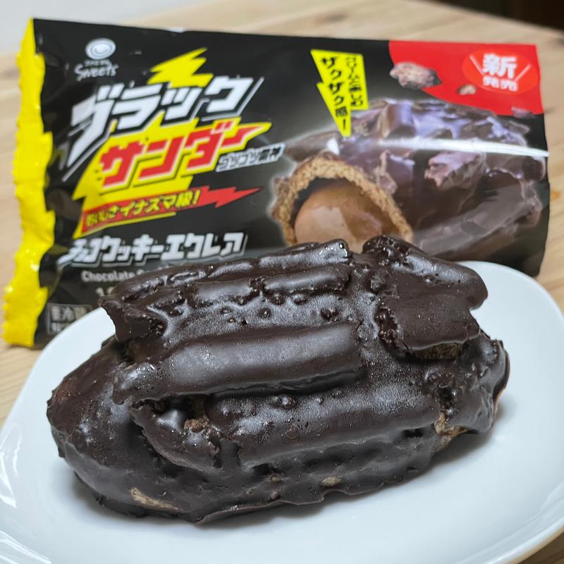 ブラックサンダー チョコクッキーエクレア(ファミリーマート 札幌大通西７丁目店)