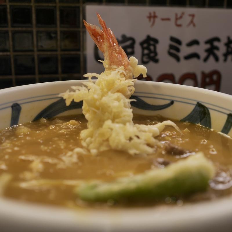 えび天カレーうどん(饂飩工房 うばら)