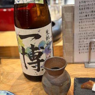 日本酒(典座)