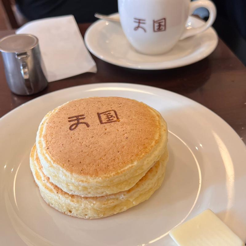 ホットケーキセット(珈琲天国)