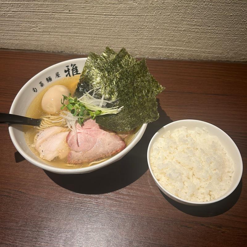 特製中華そば　塩(旬菜麺屋 雅流)