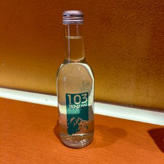 103サイダー(切麦や甚六)