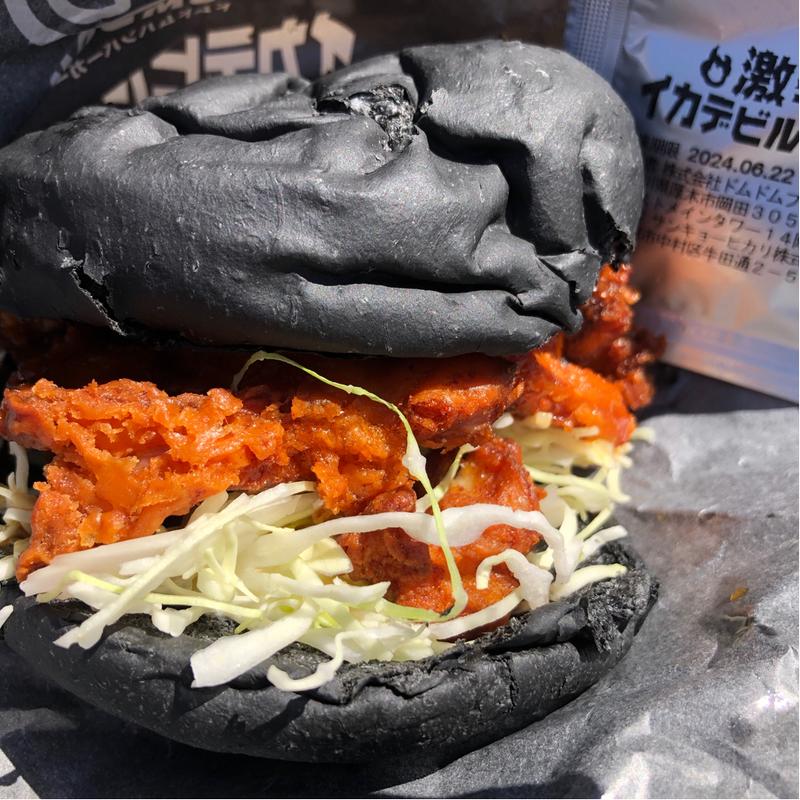 イカデビルバーガー(ドムドムハンバーガー マルエツ大泉学園店)