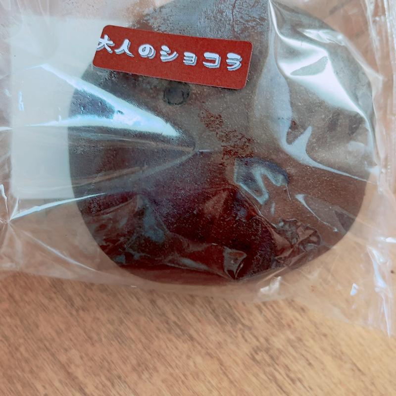 (温泉パン 直営店)