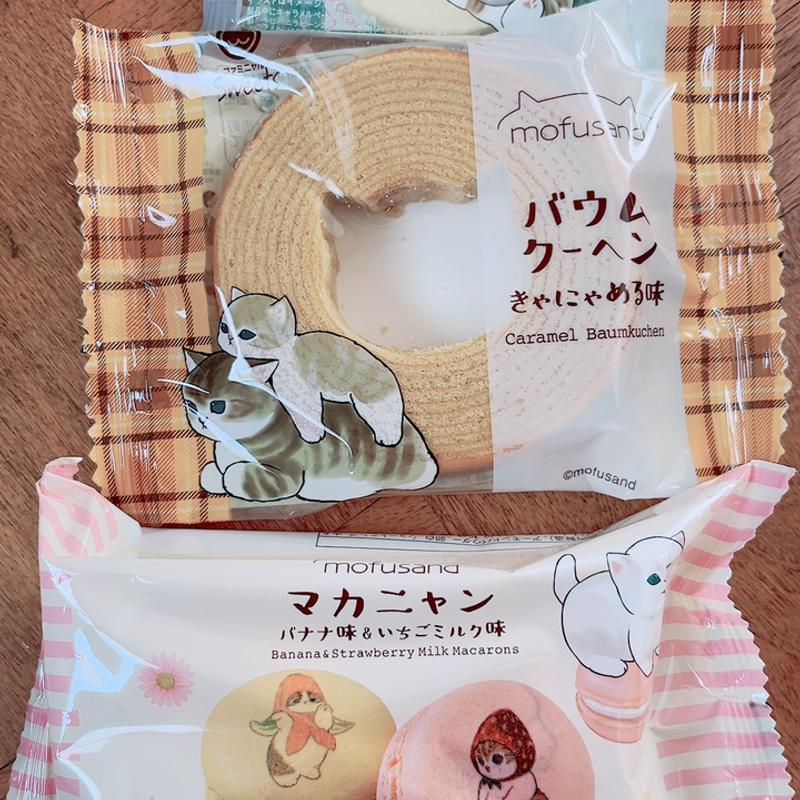 とろけるチョコクッキー(ファミリーマート 御幸ヶ原店)