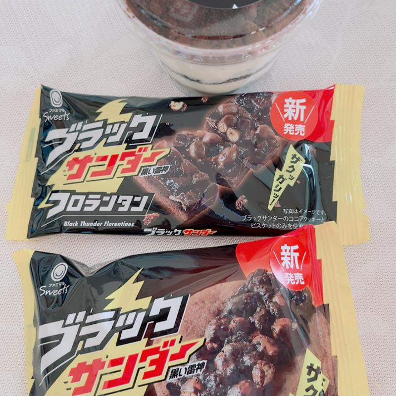 ブラックサンダーティラミス(ファミリーマート 御幸ヶ原店)