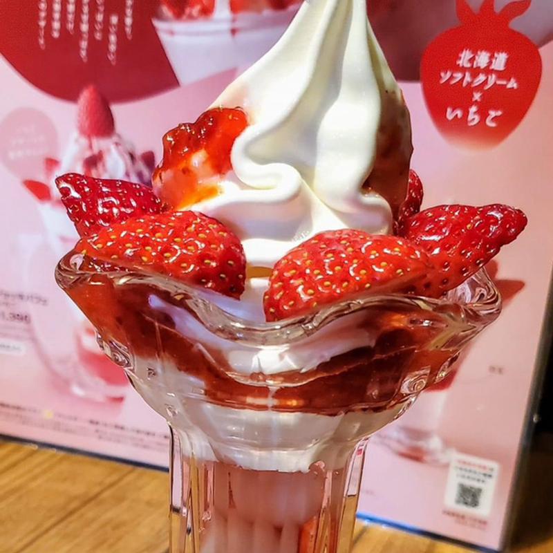 北海道ソフトクリーム×いちご(びっくりドンキー 吉祥寺店)