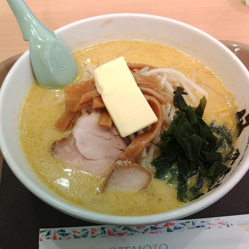 みそカレー牛乳ラーメン(青森みそカレー牛乳ラーメン かわら)