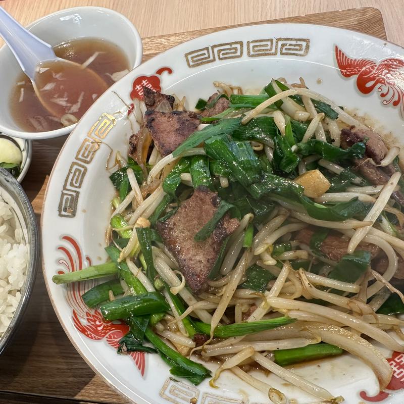 レバニラ定食(南ばん亭)