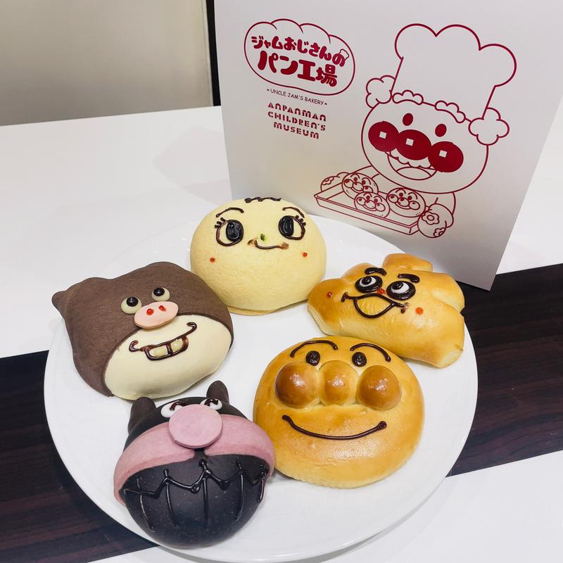 パン5種類(ジャムおじさんのパン工場 神戸店 )