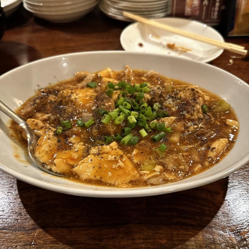 麻婆豆腐(メシ酒場 鈴木ちゃん)