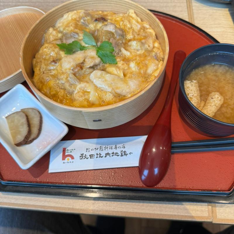 極上親子丼(秋田比内地鶏や )