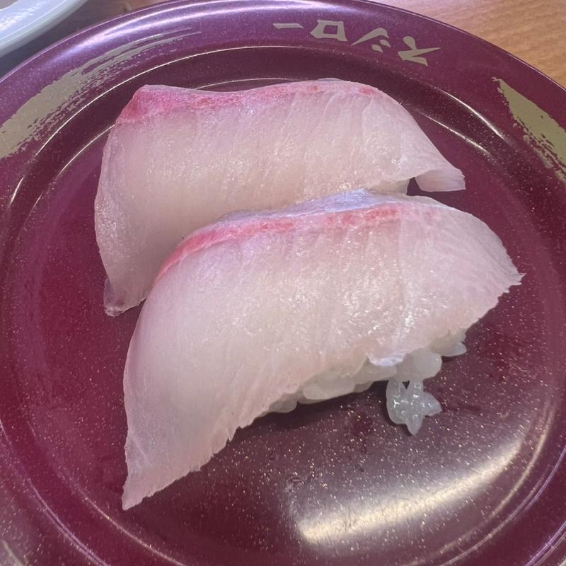 活け〆ひらまさ(スシロー 三木店)