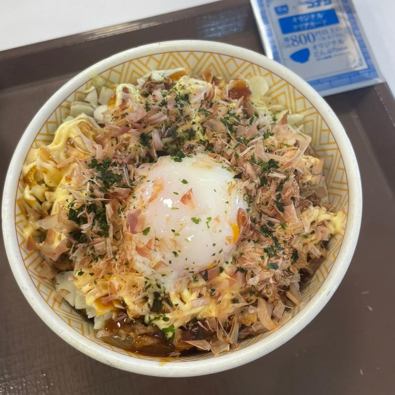お好み牛玉丼 並盛(すき家 伊賀上野店 )