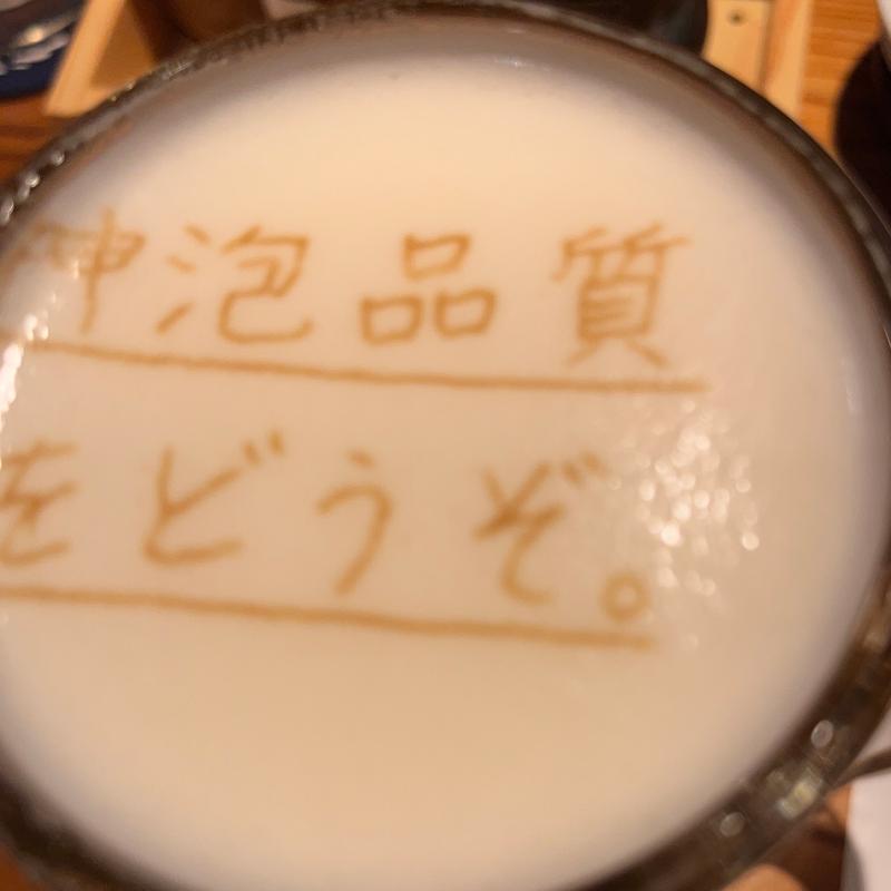 生ビール(酒湊 本店 （さかそう）)