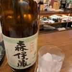 森伊蔵ロック