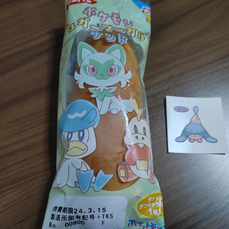 ポケモン シュガーマーガリンサンド(くすりの福太郎市川鬼高店)