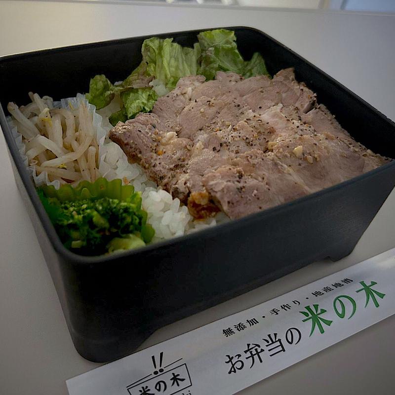 ガーリックポークステーキ重(米の木)