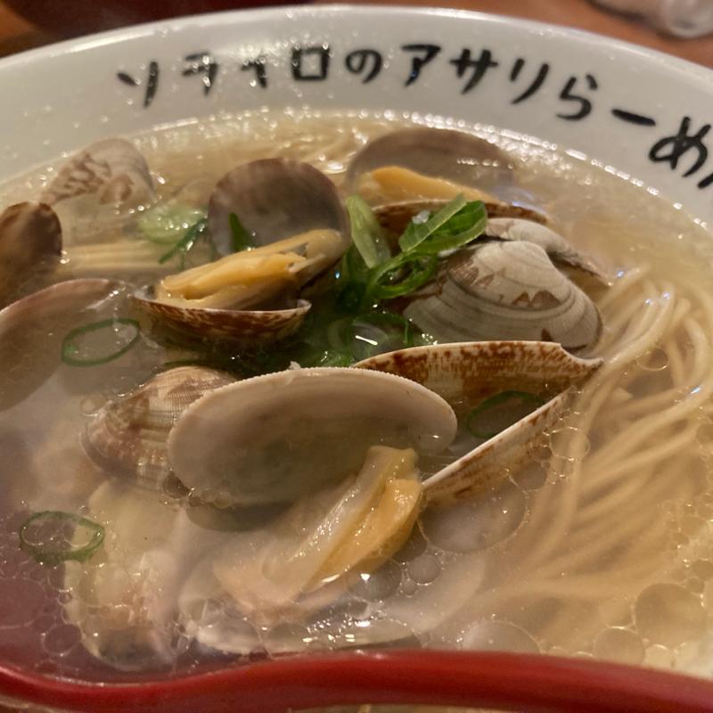 アサリらーめん(ソライロ)