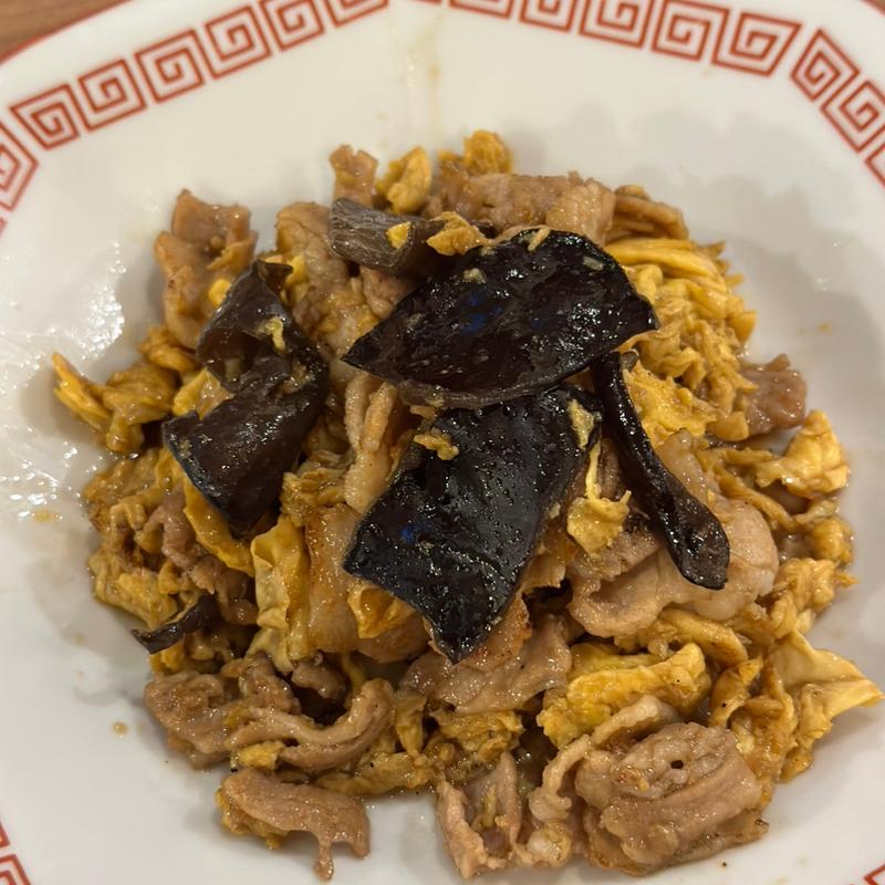 キクラゲ炒め(中華料理 鳳莱)