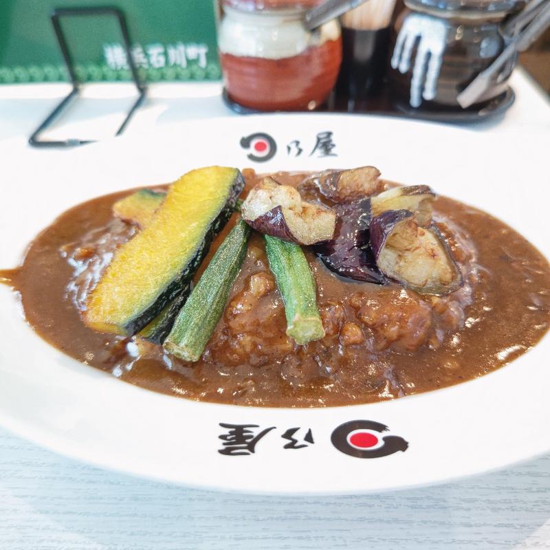 三種の野菜カレー(日乃屋カレー 横浜石川町店)