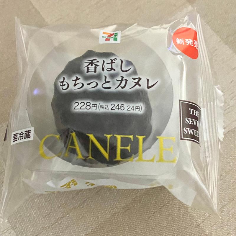 香ばしもちっとカヌレ(セブン-イレブン 津島橘町１丁目店)
