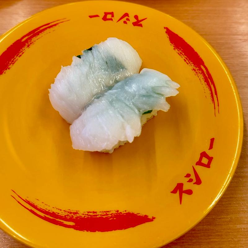 えんがわ(スシロー 船橋店 )