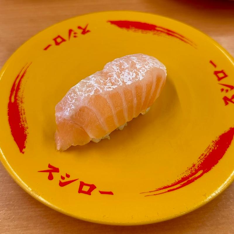 生サーモン(スシロー 船橋店 )