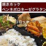 黄金豚かつ丼