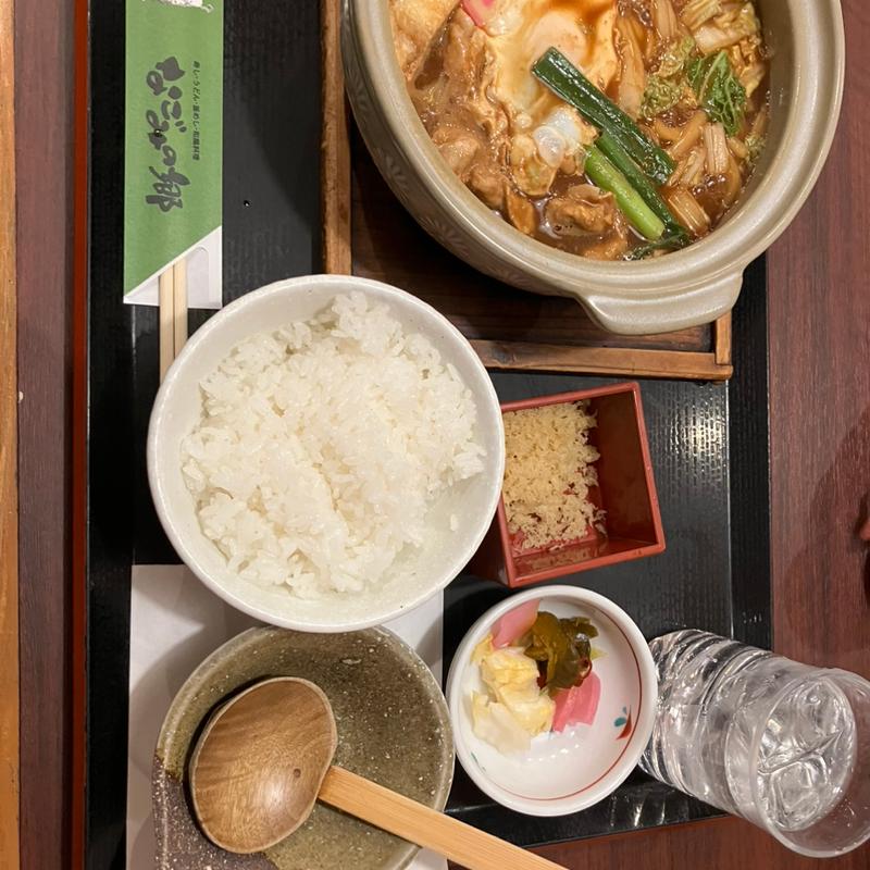 味噌煮込みうどんご飯付(なごみの郷 )