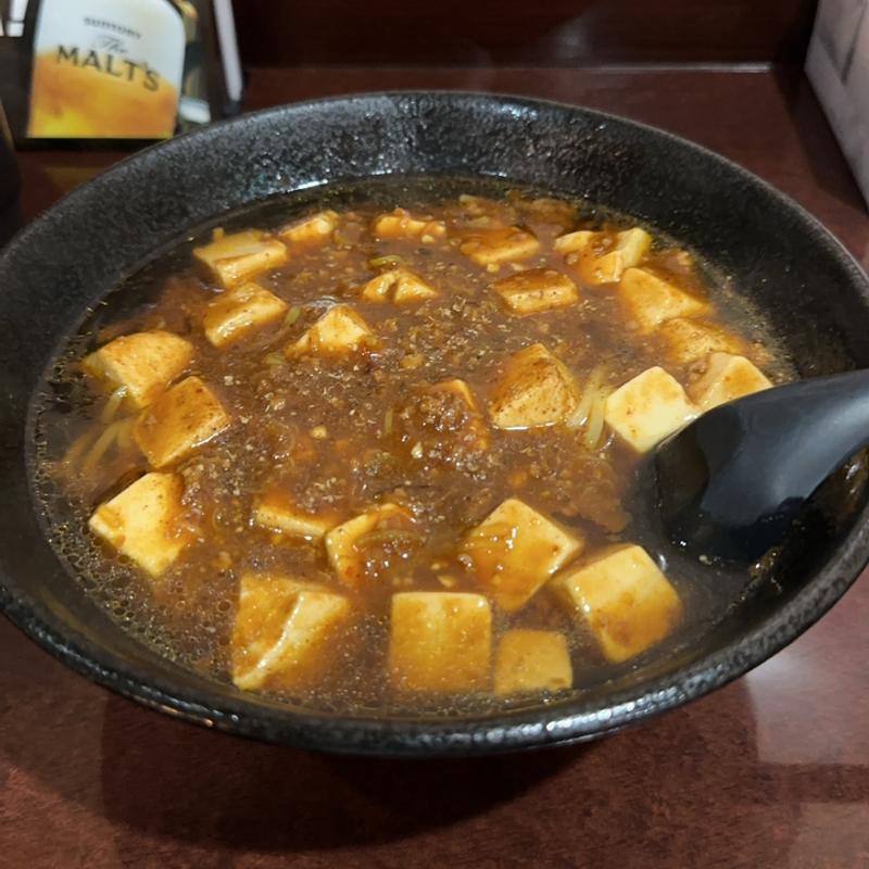 麻婆ラーメン(大王亭)