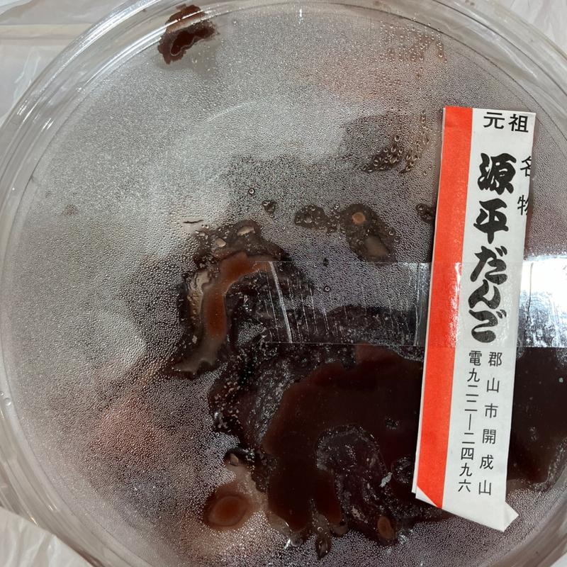 団子(旅館源平 )