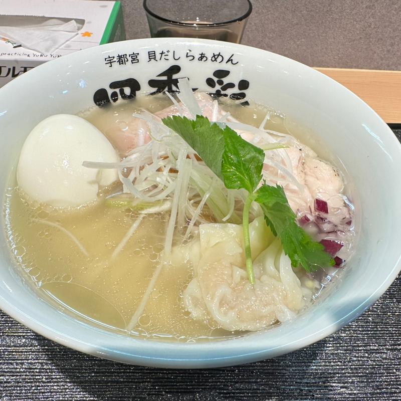 特製貝だしらぁめん塩(貝だしらぁめん四季彩)