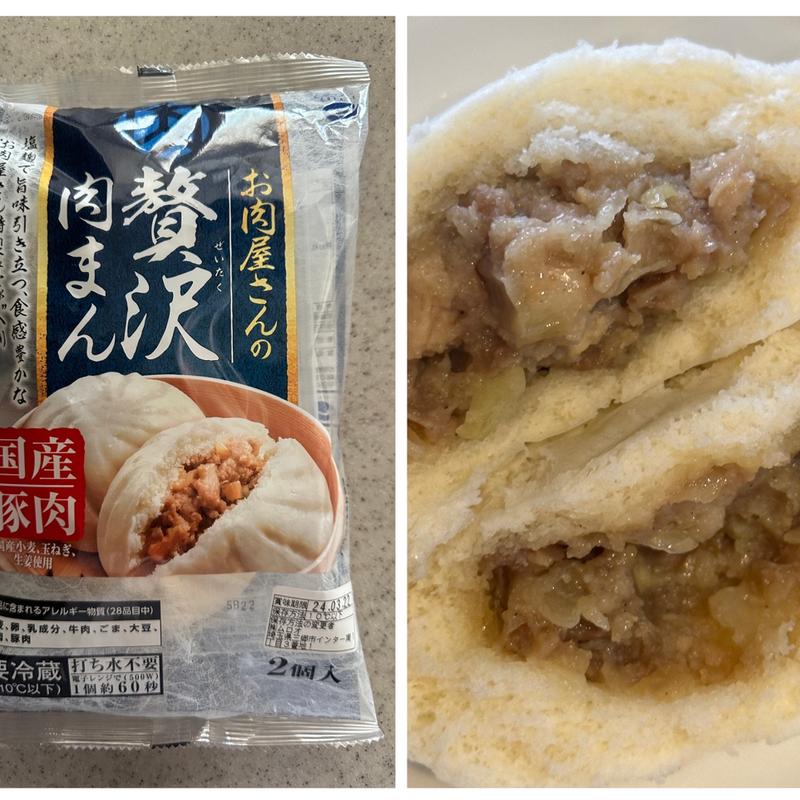 お肉屋さんの贅沢肉まん(相鉄ローゼン 南まきが原店)