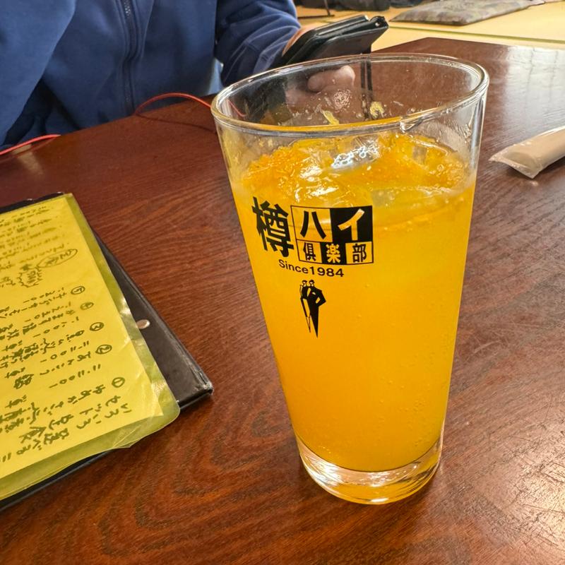 あらごしみかんサワー(おさかな食堂 やまや)