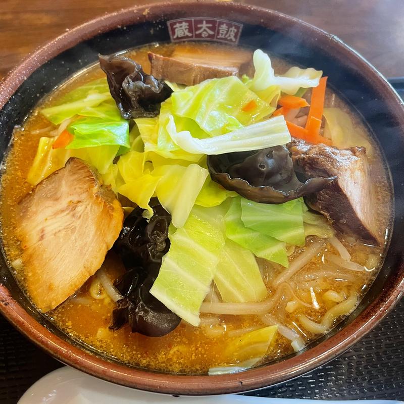 味噌ラーメン(蔵太鼓 麻生店 （喜多方ラーメン蔵太鼓　麻生店）)