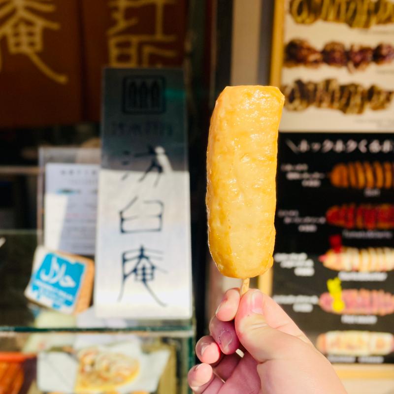 イカ揚げ(汸臼庵 参宮店 )