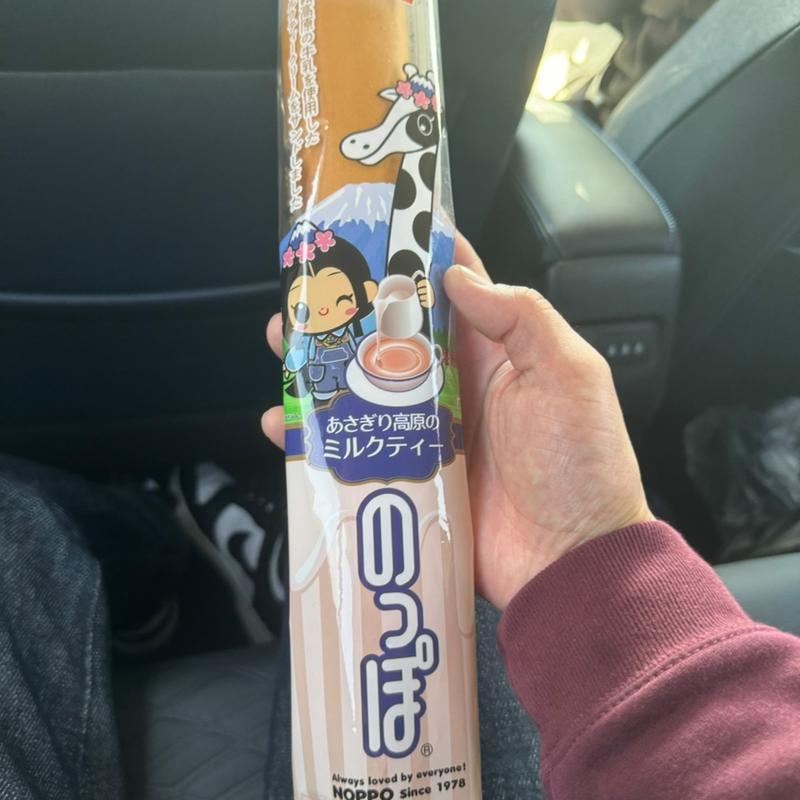 のっぽ(ミニストップ 沼津内浦店)