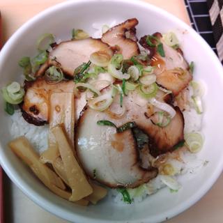 チャーシュー丼 (小)(麺龍)