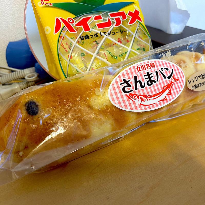 さんまパン(きらら女川)