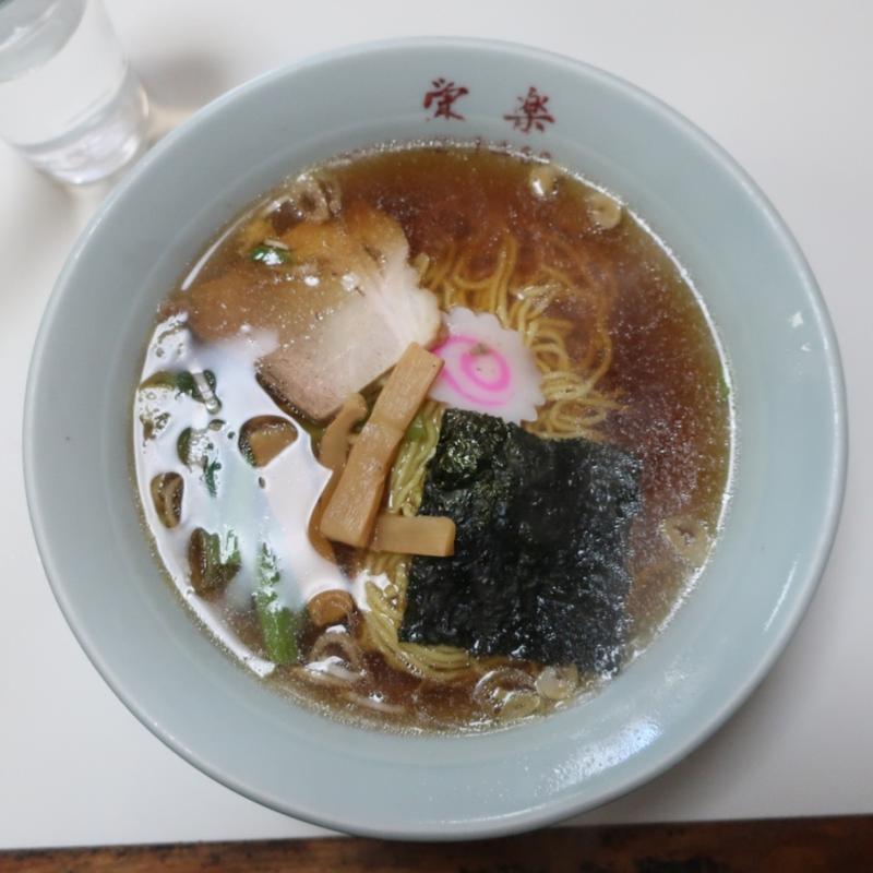  ラーメン(栄楽)