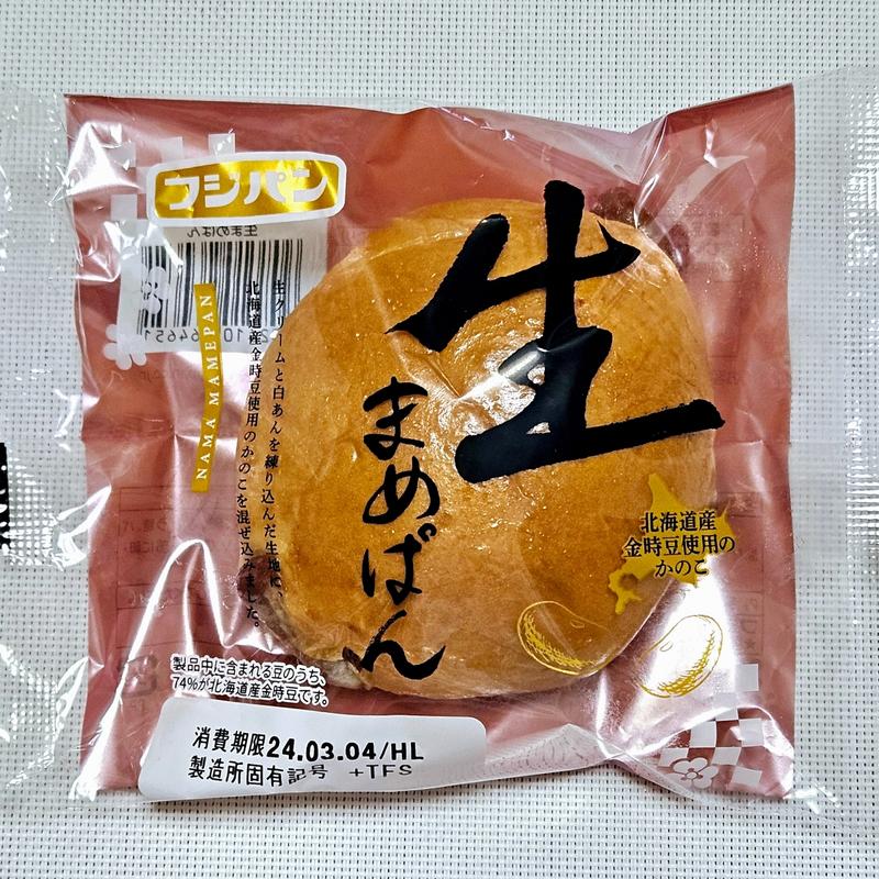 フジパン「生まめぱん」(コモディイイダ 赤塚新町店)