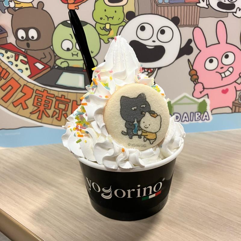 わるめのねこ・さえないこねこのやまもりホイップヨゴリーノ(ヨゴリーノ お台場デックス東京ビーチ店)