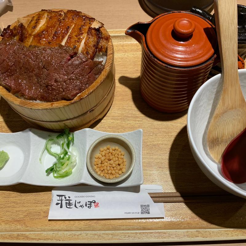 炭焼き鶏と黒毛和牛の御膳(GOCHISO-DINING 雅じゃぽ 名駅店)