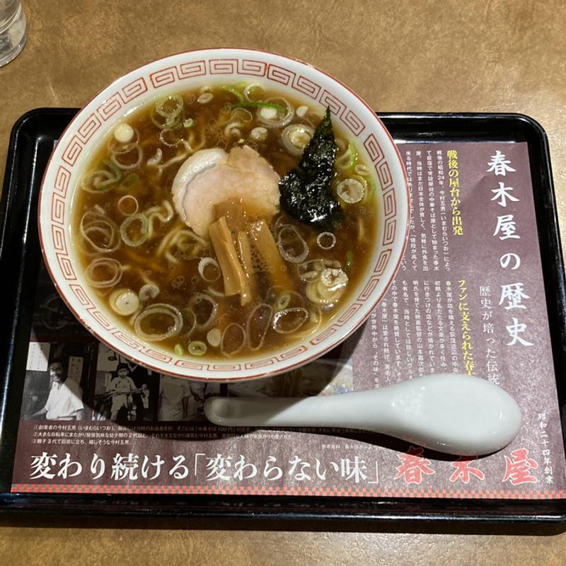 春木屋 中華そば(らあめん花月嵐 多摩センター店 )