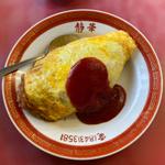 オムライス