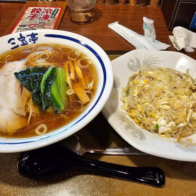 三宝セット(三宝亭 山田店 （さんぽうてい）)