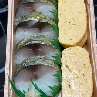 鯖寿司とだし巻き(大徳寺 さいき家)