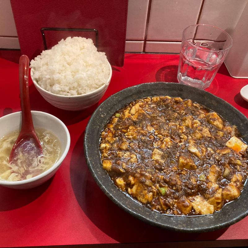 四川麻婆豆腐(中華飯店)