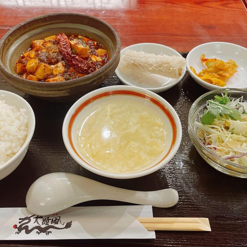 麻婆豆腐ランチセット(中国郷菜館 大陸風（タァルゥフォン）)